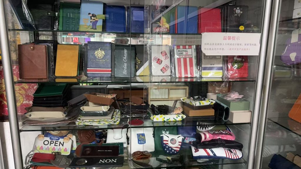 Sample showroom